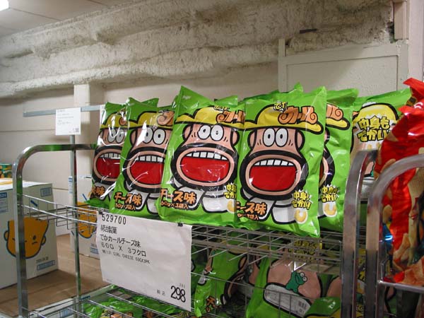 costco-japan-chips