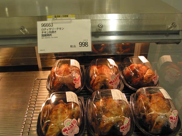 costco-japan-rotisserie